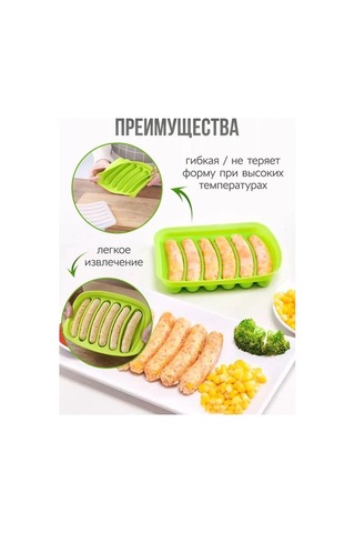 Fortunelane 6 Hücreli Yeşil Silikon Fırın Formu - Sosis, Kebab, Frikadel İçin, Non-stick, Mikrodalga Uyumlu Evrensel Kullanım Diğer