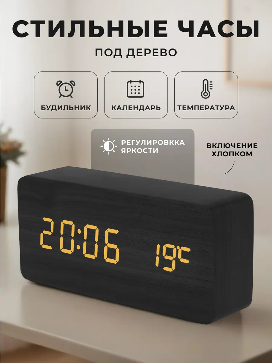 Casy Market Pille Ve Elektrikle Çalışan Masaüstü Elektronik Alarm Saati 373916598 Siyah