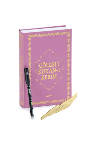 Silinebilir Kalemli Yazılabilir Arapça Gölgeli Kuranı Kerim - Pembe