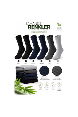 Westicgiyim Bambu Çorabı 6 Lı Asorti Paket Lastiksiz Sıkmayan Erkek Çorap 40-45 Çok Renkli