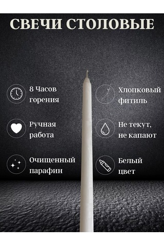 Cozy Candle Ev İçin Uzun Masa Mumları 253841170 Beyaz