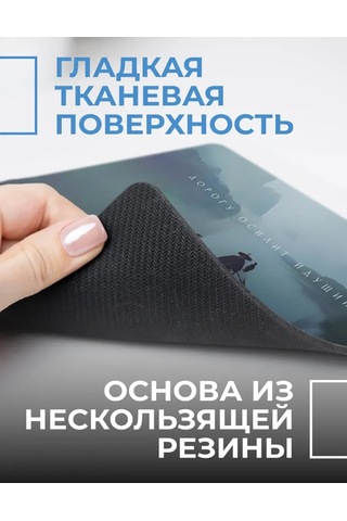 Posuta Küçük Fare Oyuncusu Motivasyon Edici Mouse Pad 387662966