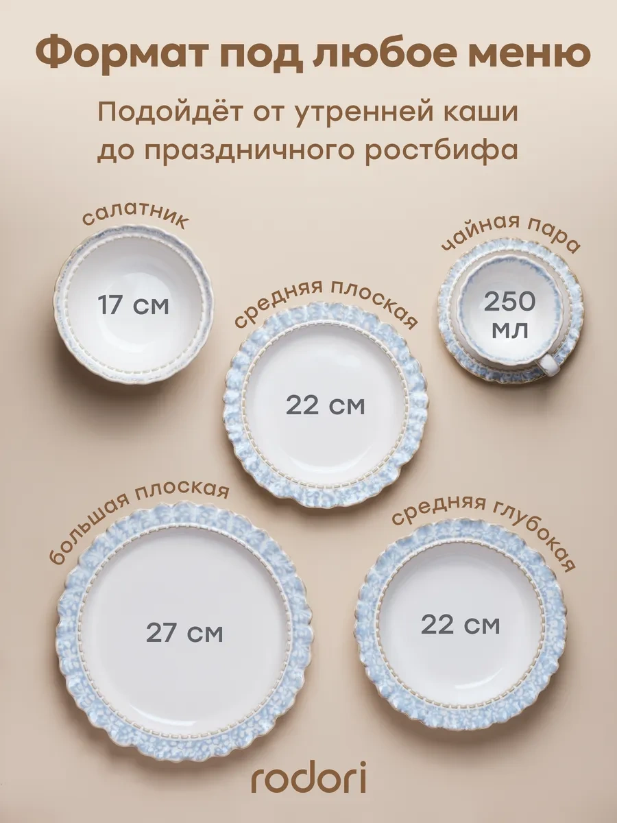 Rodori Çay Takımı Hediye: Kadınlar İçin Fincan Ve Tabak 416480411 Beyaz