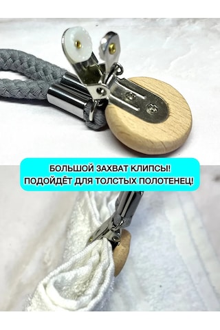 Excess Banyo İçin Havlu Askıları Klipsli Mandallı Askılar Ve Tutucular 465160532 Bej