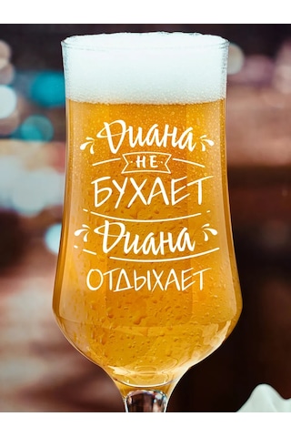 Vimanat Mükemel Kombo Bira Bardağı 293514363 Beyaz