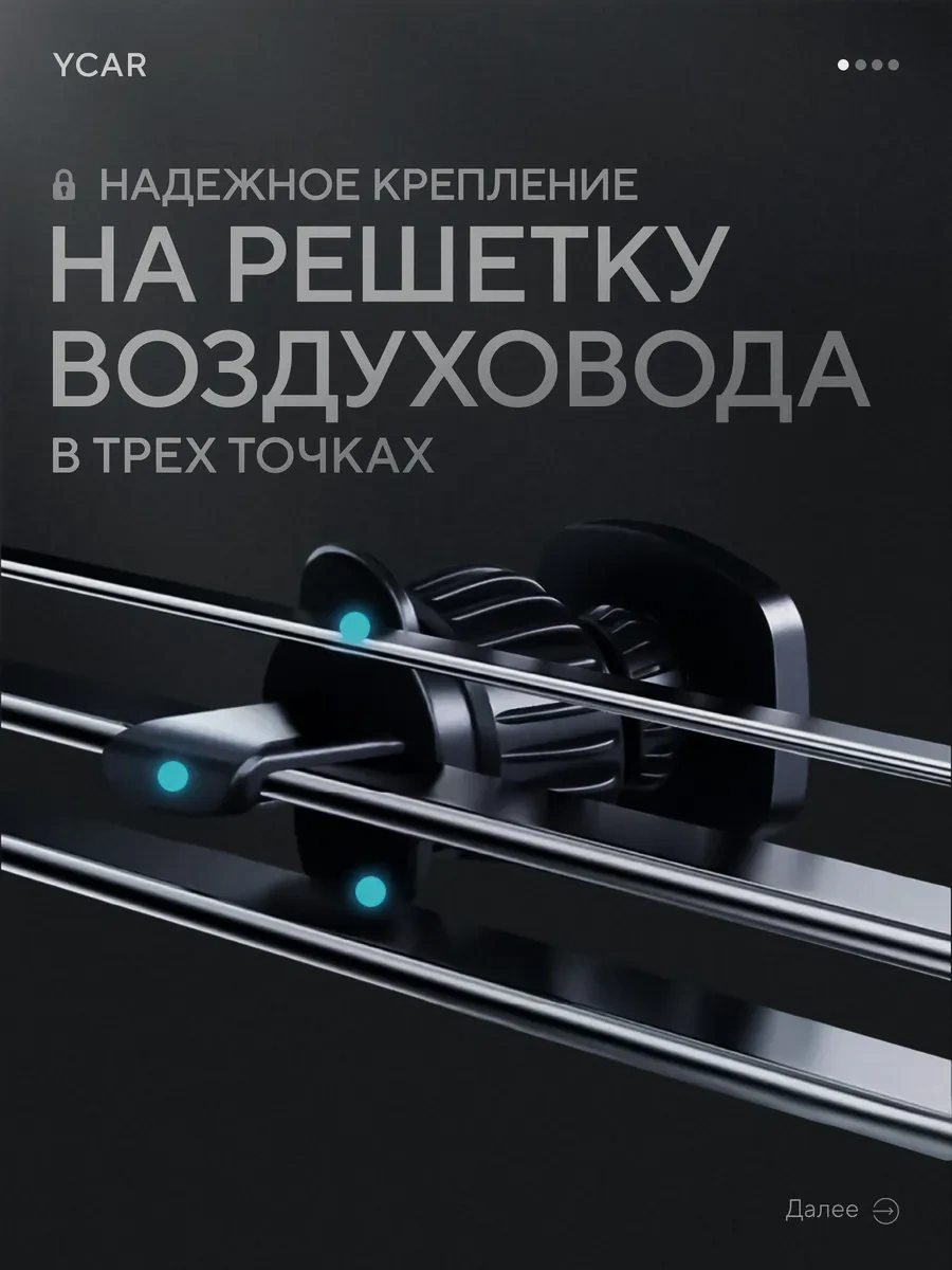 Ycar Araba İçin Telefon Tutucu 93624116 Siyah