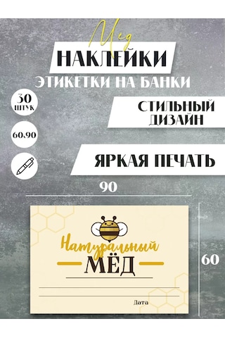 Artfrei Bal Kavanozları İçin Etiketler 165106120 Pembe Şeftali