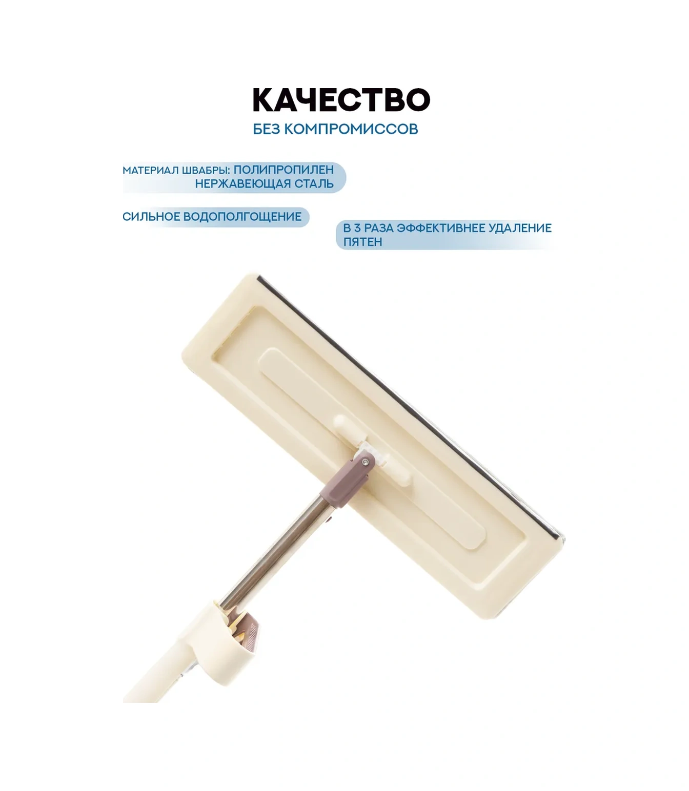 Sobam Sobam Bej Bez Paspas, Elektrikli Sıkma Özelliğine Sahip Yer Temizleyici 317526461