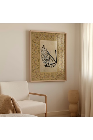 La Havle Ve La Kuvvete İlla Billahil Aliyyil Azim İslami Tablo Çerçeveli Tablo Dini Tablo Çerçeveli