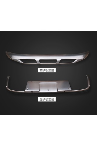 Peugeot 3008 Ön Arka Koruma Difüzör Koruma 2016-2017-2018-2019