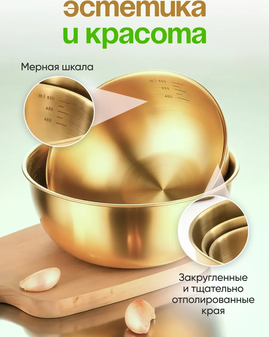 Domersi Salata Kasesi Seti 451115658