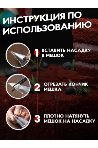 Sweetliveofficial Pastacılık Torbası 101321559 Beyaz