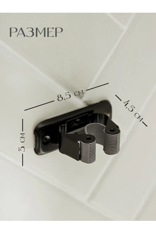 Dolana Paspas Askıları 2 Adet 8,5x3,5x5 Cm 167983678 Siyah