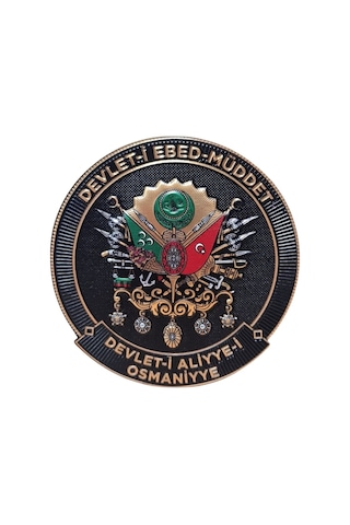 Osmanlı Devlet Arması - Devlet-i Ebed Müddet - 3 Boyut - 3d Arma - Tpu Patch Karışık/çok Renkli Çok Renkli