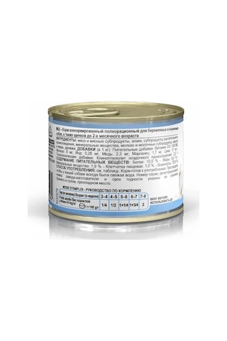 Royal Canın Starter Mother&babydog Köpük, 6 Teneke Kutu 105678345