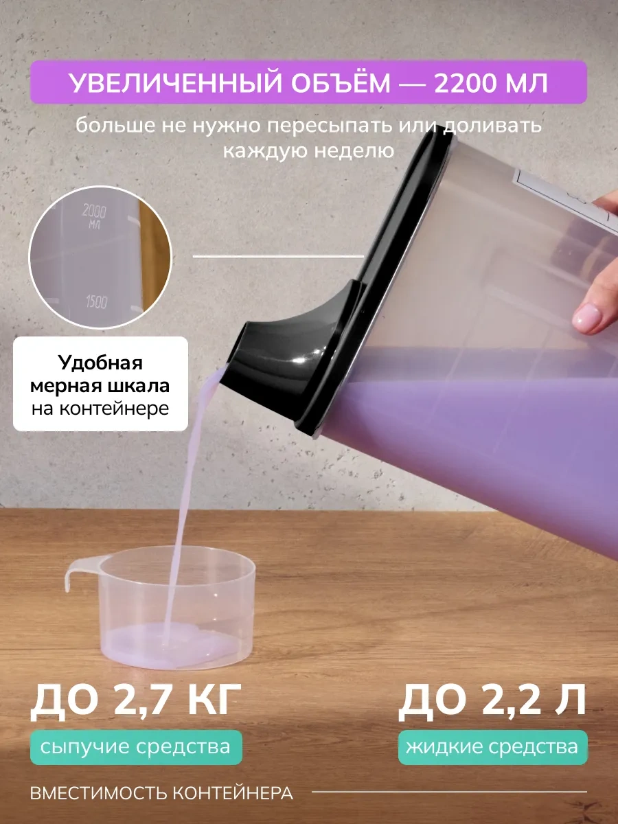 Palitra Uuta Toz Ve Jel Saklama Kabı 2 Adet 435709186 Siyah