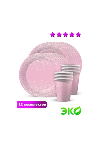 Nd Plej Tek Kullanımlık Tabak Ve Bardak Seti - Parıltılı Pem 398965530 25