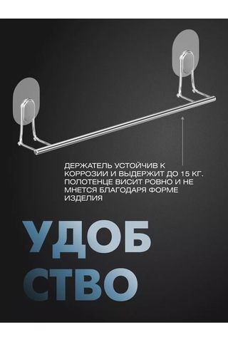 Bauheım Havlu Barı, Banyo Ve Mutfak İçin Duvara Monte Kurutma Rafı 207475666 Krom