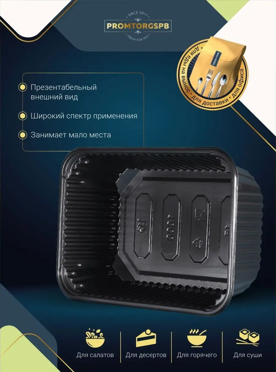 Finnprodukt Tek Kullanımlık Kaplar 1000 Ml 10 Adet 120056103 100 adet