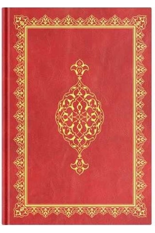 (Arapça Şua'lar) الشعاعات 9786051934679