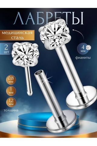 Piercingoteka Küpe Labret, Tragus Ve Helix Piercing İçin Taşlı 179628828 Gri