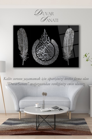 Ayetel Kürsi Ayet Ve Tüy Cam Tablo Evlika Dini İslami Ev Ofis Salon İçin Hediyelik Duvar Dekoru Büyük Tablo