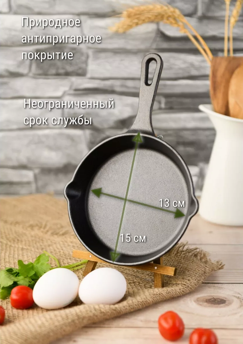 Good Grill Küçük Dökme Demir Tava, 15 Cm 180815713 Siyah