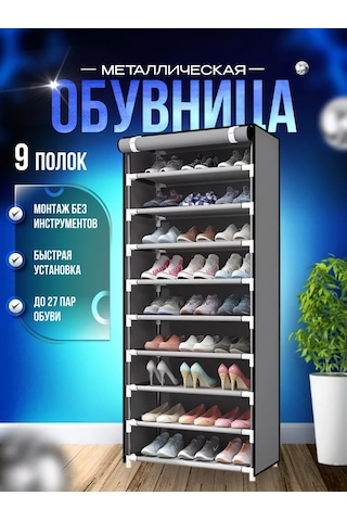 Progres Chop Antre Ayakkabılığı İçin Ayakkabı 211676867 Gri