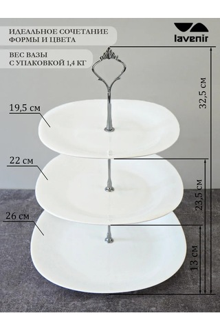 Lavenir Refectory Servis Tabakları İçin Üç Katlı Meyvelik Vazo 405281435