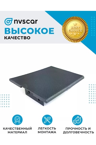 Nvscar Priora Yer Tüneli Isıtma Kapağı 181370954