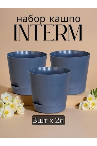 Interm Çiçek Saksısı, 3 Adet 2 Litre 177125659