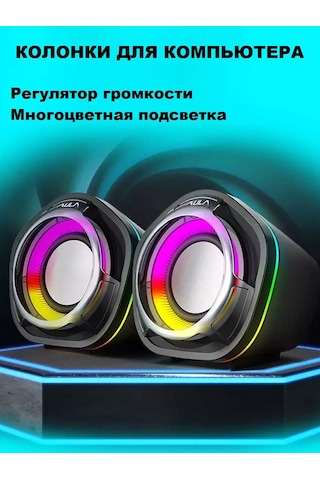 Aula Aula N-107 Bilgisayar Hoparlörleri 133636843