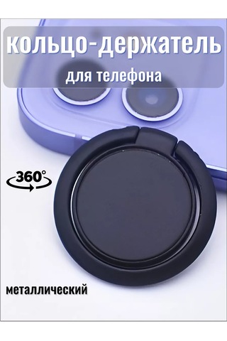 Cronax Popsocket Halka Telefon Tutacak 200778515