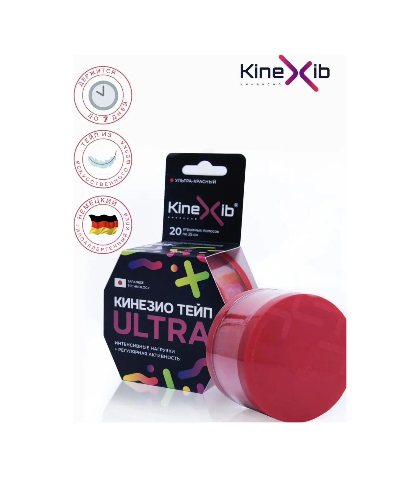 Kinexib Vücut Bantı 17121190