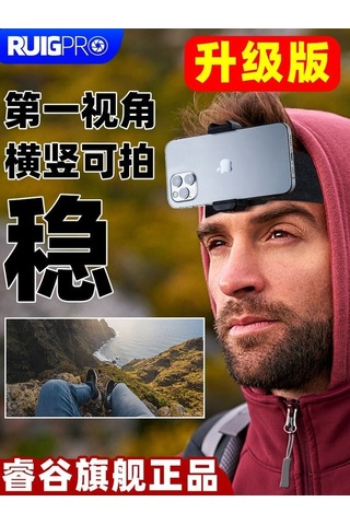 Sandwich Kafa Takımlı Cep Telefonu Tutucu - Hafif, Dayanıklı, Kolay Kullanım - Dış Aktiviteler İçin İlk Kişi Fotoğraf/videogra