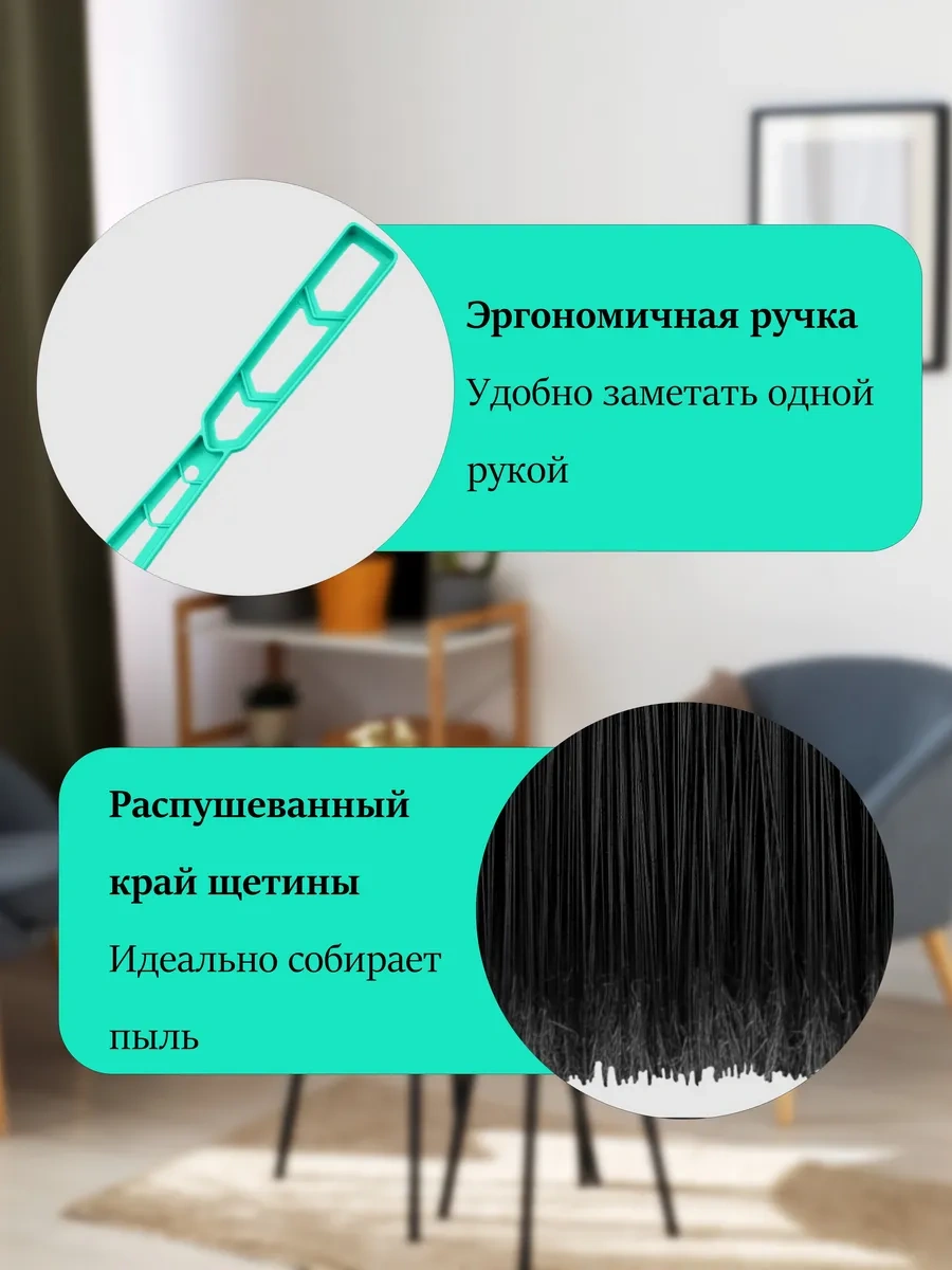 Spin&clean Süpürge Ve Faraş Temizlik Seti 449708462