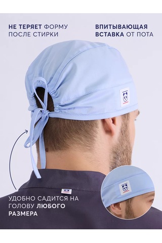 Pankee Pamuklu Tıbbi Bone 218871524