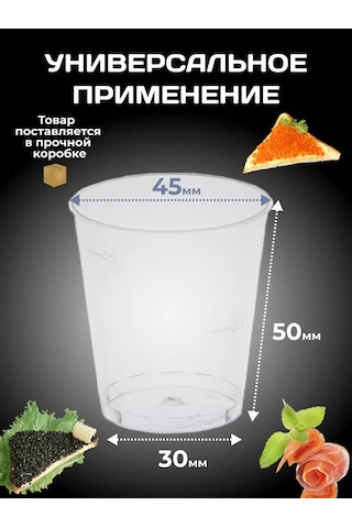 Ecovilka Tek Kullanımlık Alkollü İçecekler İçin 40 Ml Plastik Votka Ve Tekila Shot Bardağı 196356101 100 adet