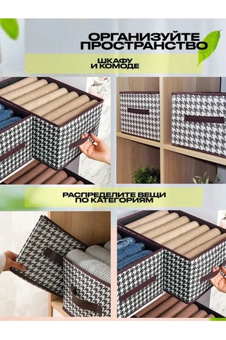 Davlat İç Çamaşırı Ve Giysi Saklama Düzenleyicileri 2 Adet. 291282206 Kahverengi