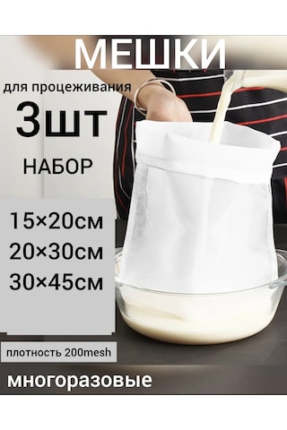 Alfa İ Omega Rso Lakıllı Sıkma Torbası 280659309 Diğer