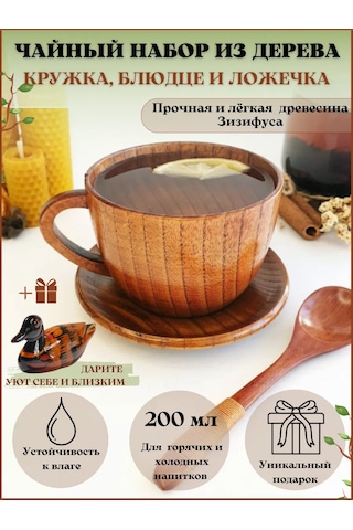 Eco-home.stıle Ahşap Mutfak Eşyası, Kaşıklı Ve Fincan Takımı Çatal Ve Kaşık 134254063 Yeşil-gri