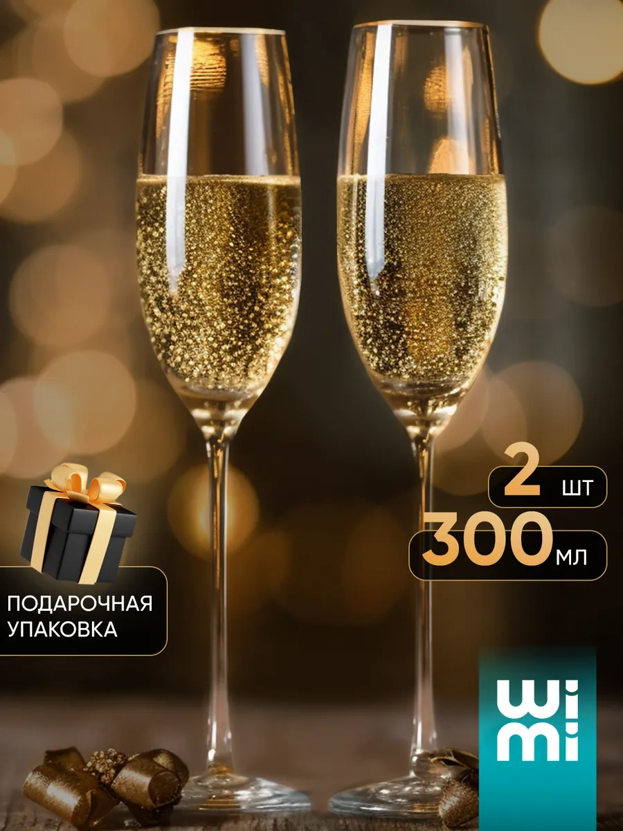 Wimi Şampanya Kadehler Seti, Şampanya Bardakları 179718533