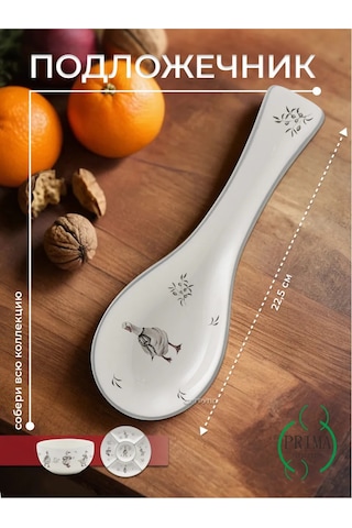 Prıma Collectıon Kaşık Altlığı, 23 Cm Vintage Kaz Şeklinde 379354777 Beyaz