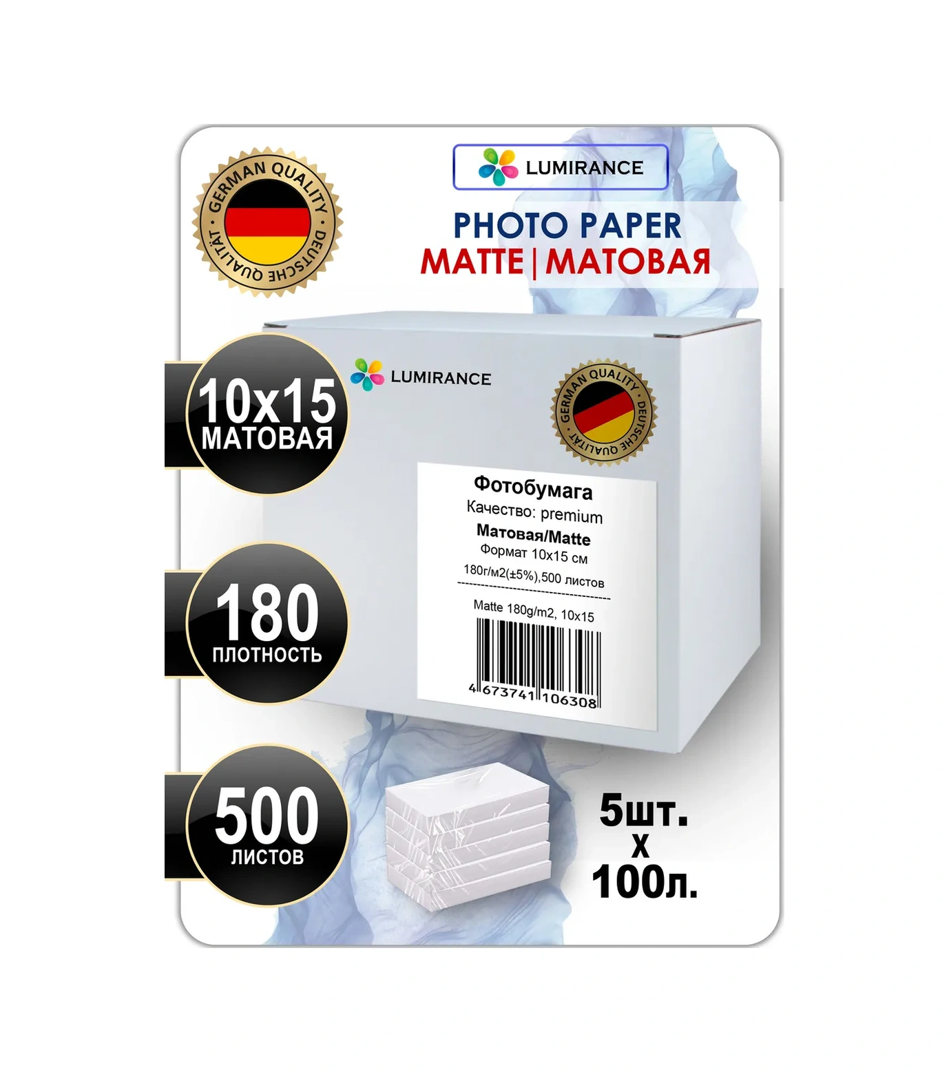 Lumirance Mat Fotoğraf Kağıdı, 10x15, 180 Gr/m2, 500 Yaprak. 399685217