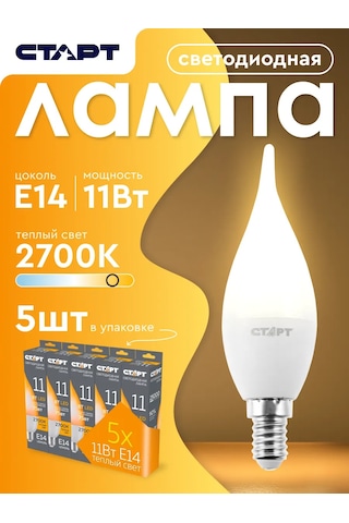 Start Led Ampul E14 Rüzgardaki Mum 11w 2700k 219030825