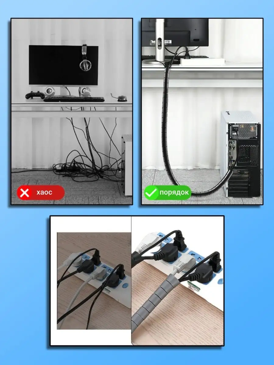 Rumix Kablo Ve Şarjlar İçin Tutucu, Düzenleyici, Klips, Koruma 140608818