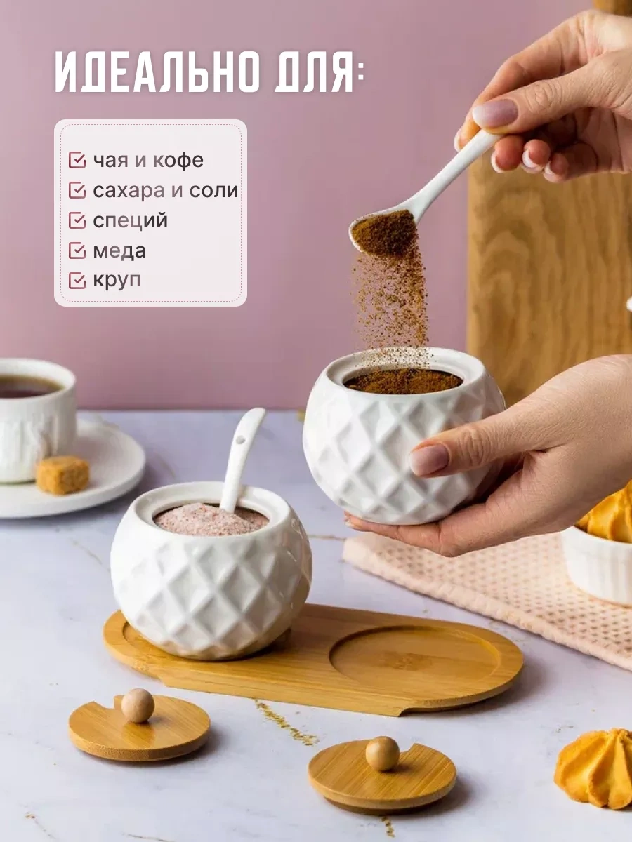 Home Rabbit Kapaklı Şekerlik Ve Tuzluk Seti 83245240 Beyaz