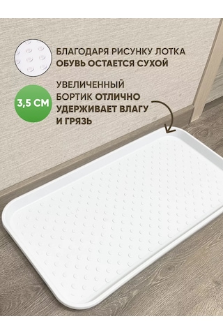 Ikea Beyaz Ayakkabı Altlığı, 70 37 Yüksek Kenarlı, 4 Parça 214752740 Diğer