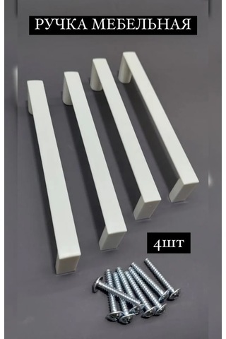 F Furnitura Beyaz Mobilya Kolu 307640495 Beyaz