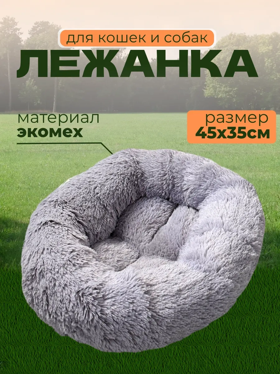 38 Hvostikov Kedi Ve Köpekler İçin Yatak 475960473